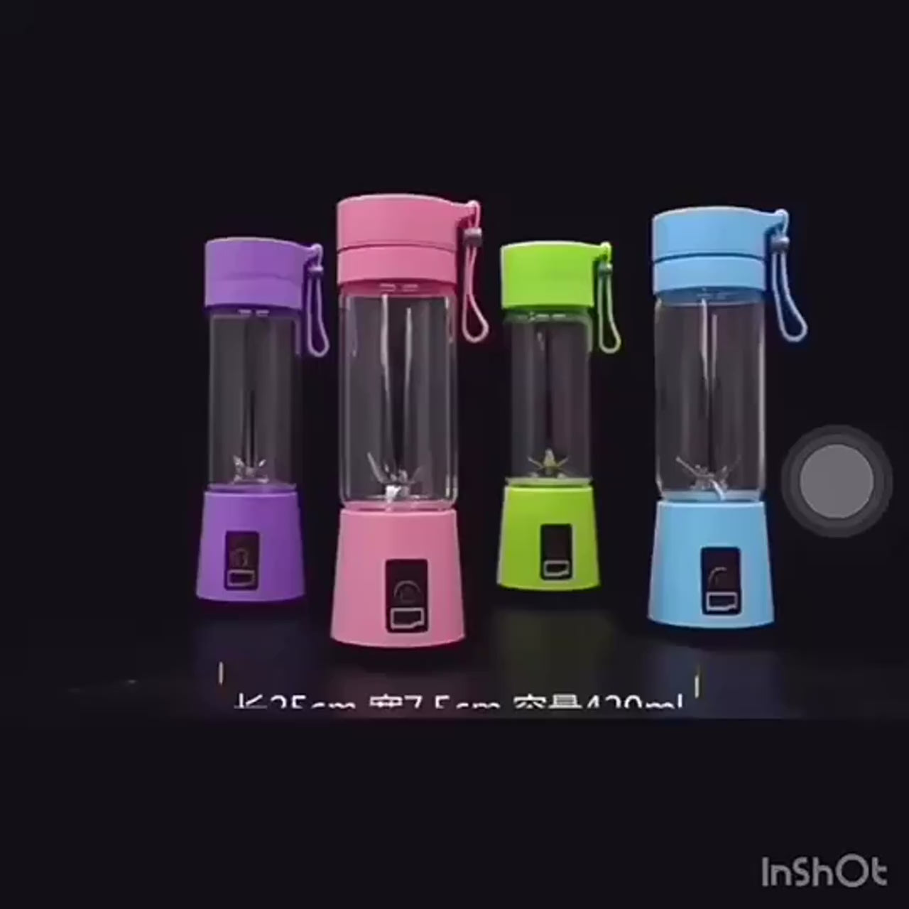 خلاط عصارة محمول